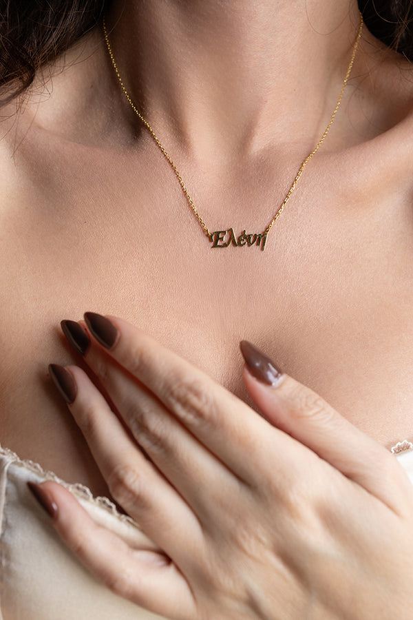 Custom Name Necklace 925° - ELINART