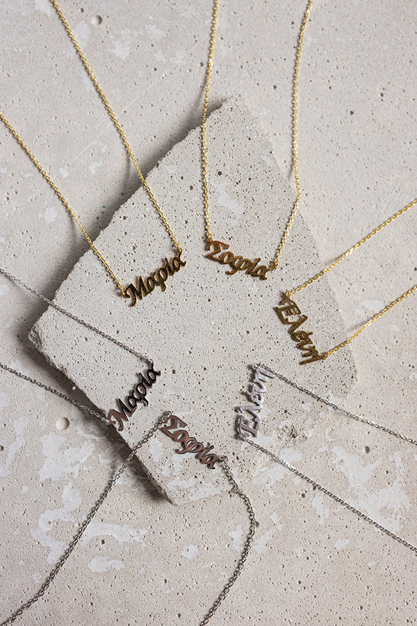 Custom Name Necklace 925° - ELINART